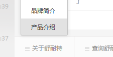 想要更换微信公众号板块里面的内容