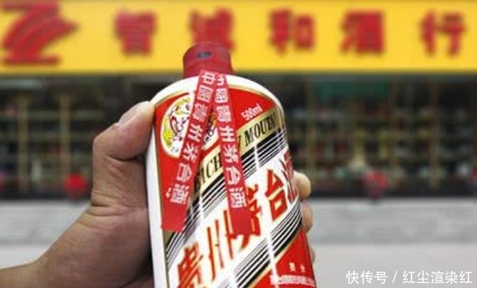 中国茅台什么了