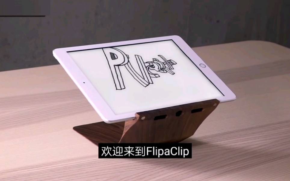 [图]【Flipaclip】官方入门教程〔中文字幕〕