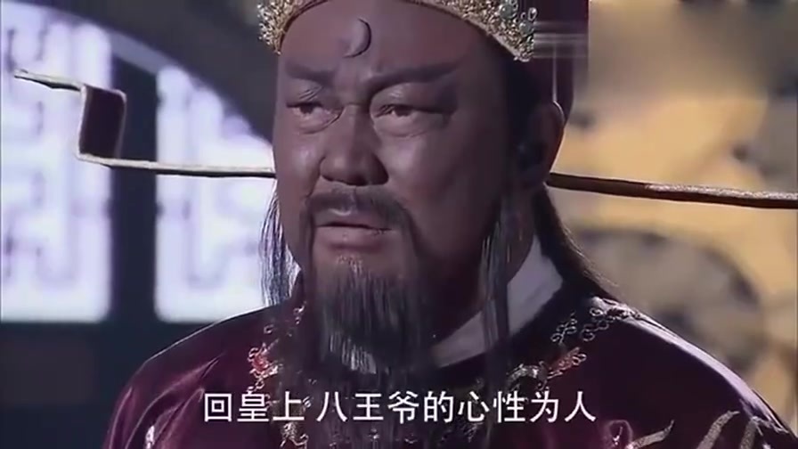 包青天之 开封奇案:包大人真厉害啊,竟然敢打断皇上说话!