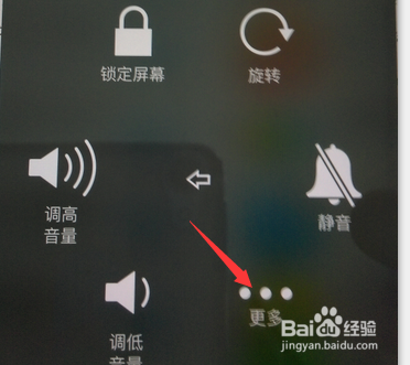 在iPad迷你怎么截长图?