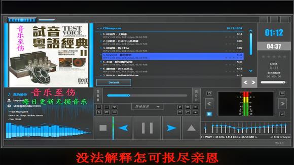 [图]群星《试音粤语经典2DXD》[正版原抓WAV+CUE]