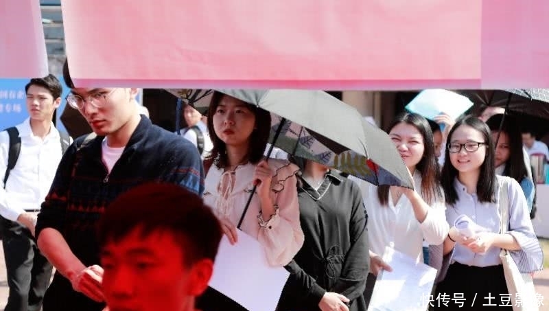 2020应届毕业生北京高校招聘