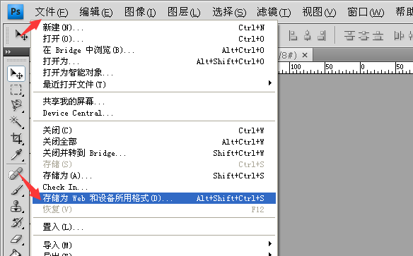 如何把相片压缩到30k以下?