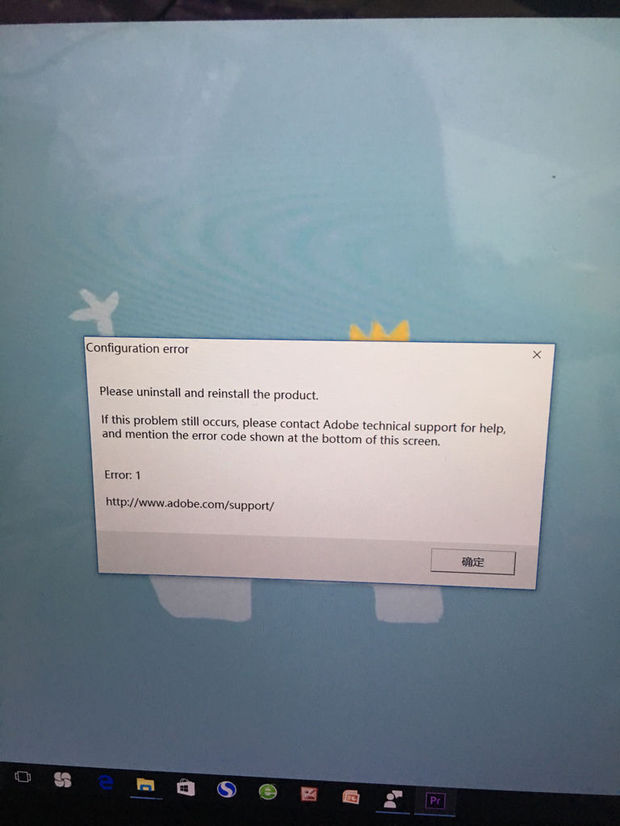 Win10自动更新了系统以后,pr就打不开了