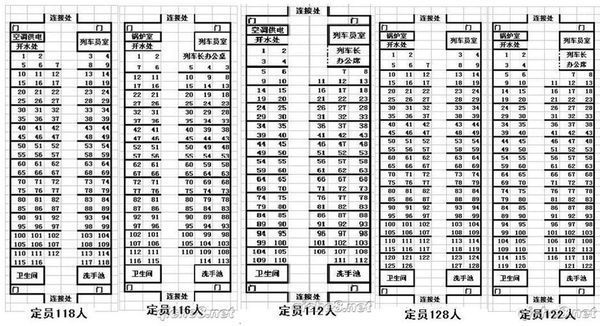 按照普通客车车厢座位编排方式,一般靠近车窗的号码为4,5,9,0四个号.