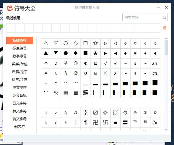 电脑键盘上符号的点怎么打
