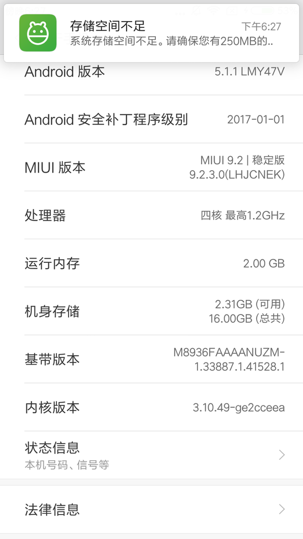 为什么小米手机恢复出厂设置后不能下载软件了