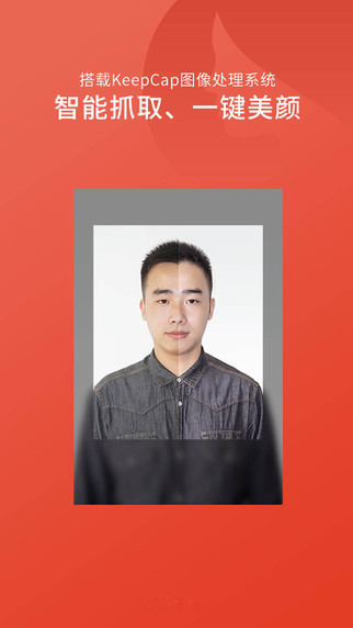 可以把相片制作成半寸相片的app