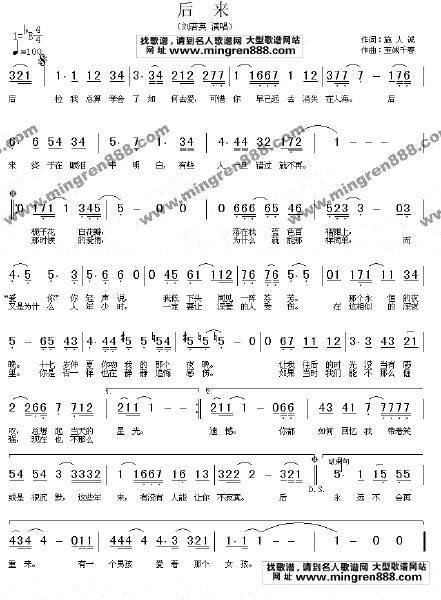 音乐小白,基础为0,想用手卷钢琴弹出《后来》,给前女友好好告别,大家