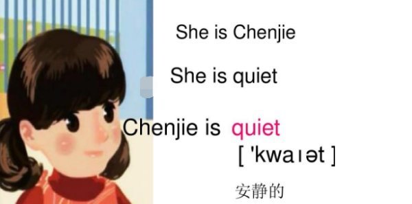 ChenJie的英语怎么读