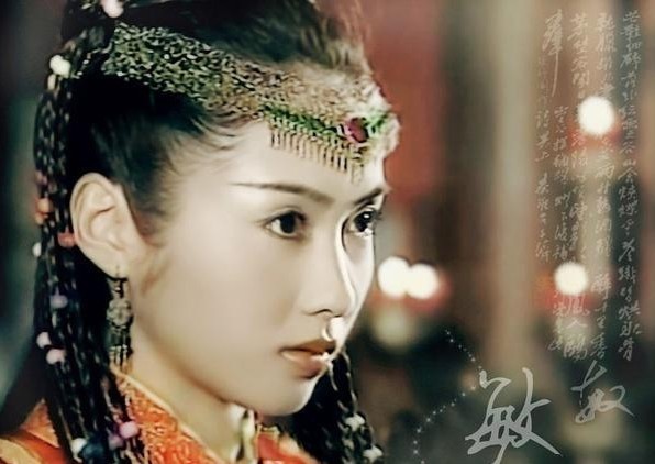 我要黎姿版的蒙古郡主!您不是合成了近乎完美的么?