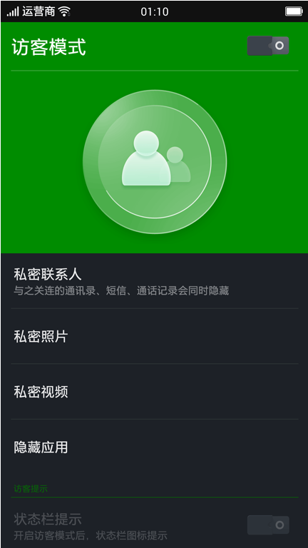 OPPO手机的个人中心在哪里?要如何打开