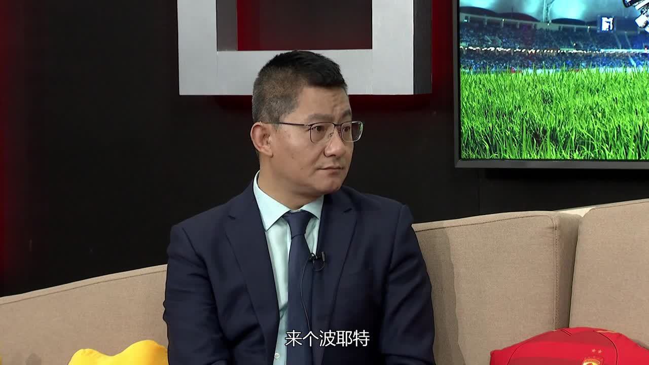 中超-17赛季-星耀中超·第32期 董路:申花赶走曼萨诺请来波耶特 结果"