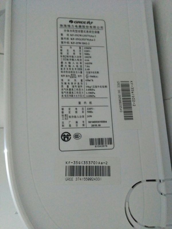 这空调16度一小时用多少电。26度又是多少