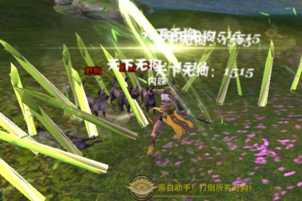 丐帮隼攻略