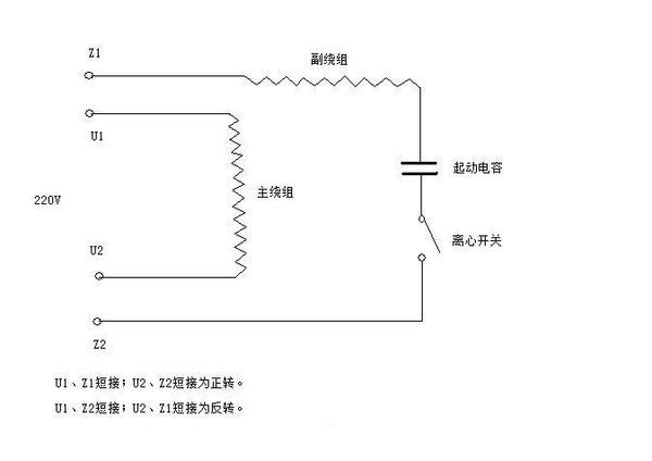 单相电机单电容带离合怎么接线