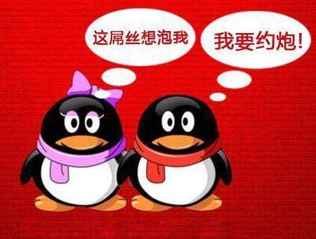 批量微信加人_微信大批量添加好友_批量添加微信好友的方法