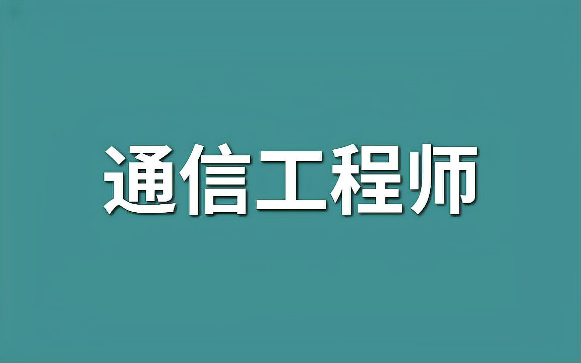 [图]传输与接入(有线)光纤通信基本概念