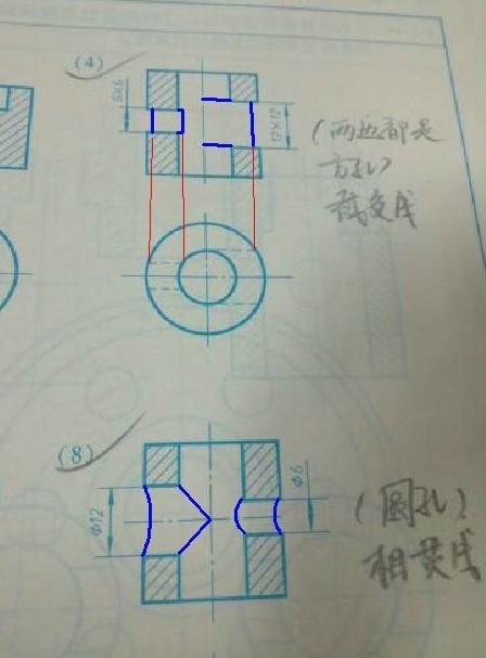 补全剖视图中的漏线