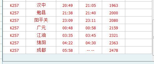 k257次列车经过哪些站