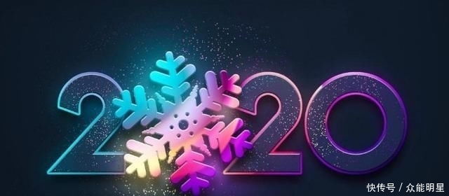 祝新年幸福吉祥