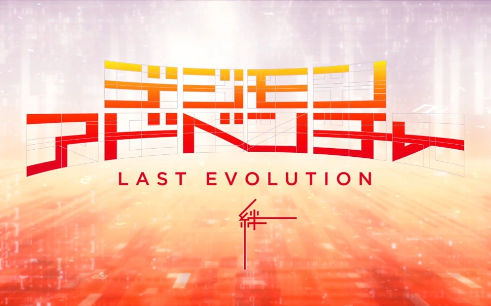 [图]【数码宝贝 LAST EVOLUTION 绊】官方周边CD全记录