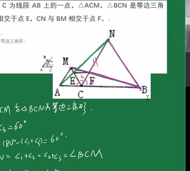 [图]等腰三角形的性质与判定