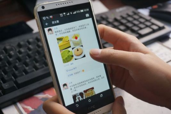 安卓手机朋友圈怎么发长文不被折叠?