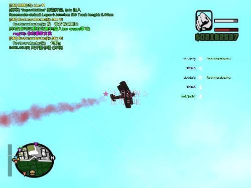 侠盗飞车圣安地列斯通关存档怎么用