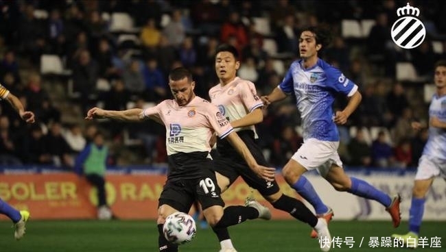 西班牙人国王杯比赛