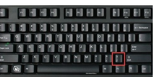 键盘上顿号怎么打出来?