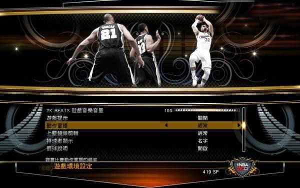 nba 2k13 精彩画面回放bug解决方法