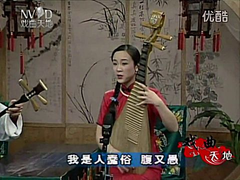 [图]弹词选曲《三笑·梅亭相会》王建中包弘弹唱【苏州评弹】