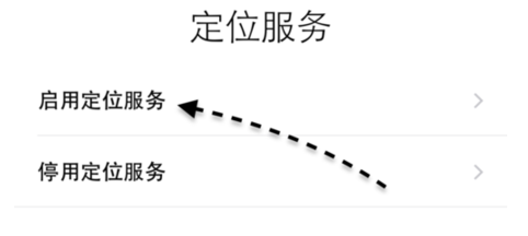 苹果手机国行港版未激活是什么意思