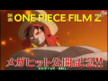 [图]日本艺能界one piece王决定战