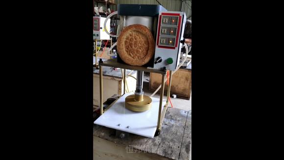全自动 数控馕 饼机压饼机