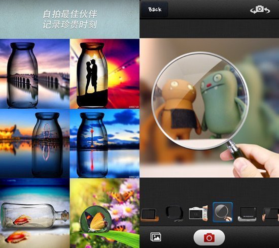 你可以用画中画相机制作