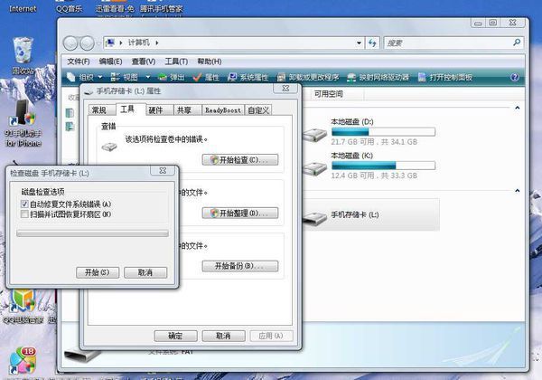 为什么我的内存卡 有些文件删除不掉 文件名是