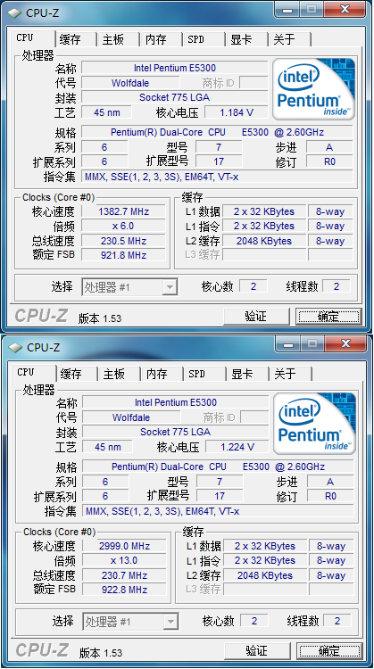 pentium(r dual-core cpue5200@2.50ghz 2.50 ghz 2.00gb的内存.