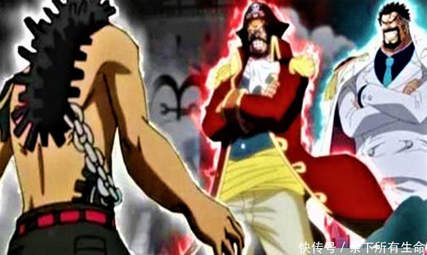 大妈白胡子凯多