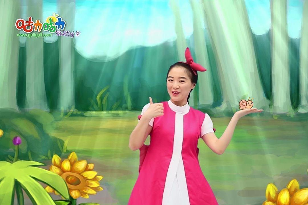 视频-咕力舞蹈学堂第一季:奔跑吧蜗牛
