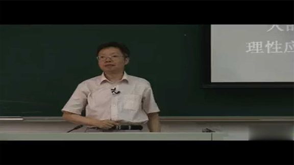 [图]【中国科学院 现代西方哲学】第4集 现代西方哲学概论