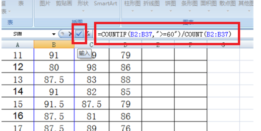 考试的平均分数怎么算。