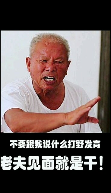 一千种死法:不要和我说什么伏地魔,老夫见面就是干