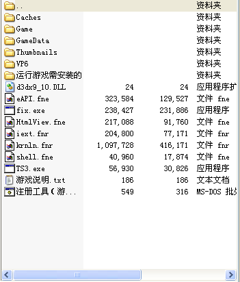 模拟人生3下载完后怎么进入游戏