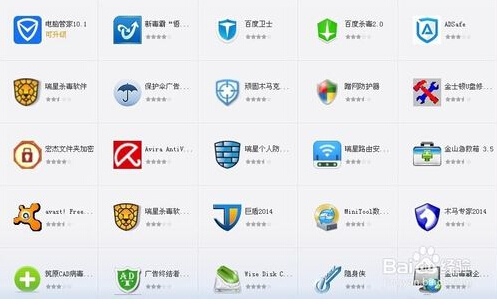 电脑软件下载