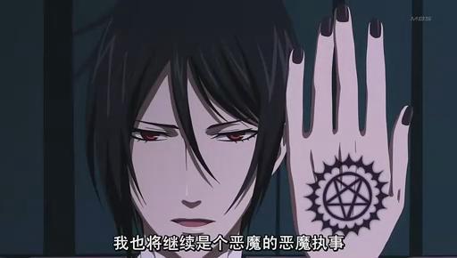 夏尔成为恶魔后眼中契约书的样子(眼睛是红色的,契约书是紫色的)