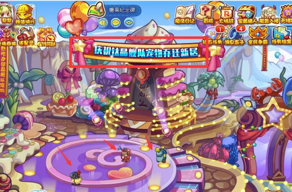 洛克王国钛晶战舰为什么没有宠物