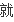 传闻桂林涨大水,此刻去还能游漓江吗?若能请给出可行计划。:桂林阳朔大水 第53张